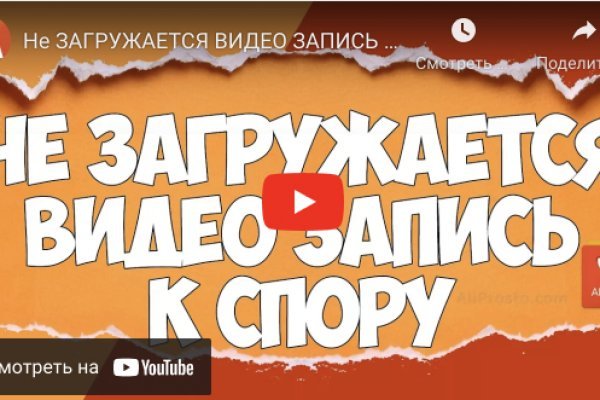 Кракен что продается