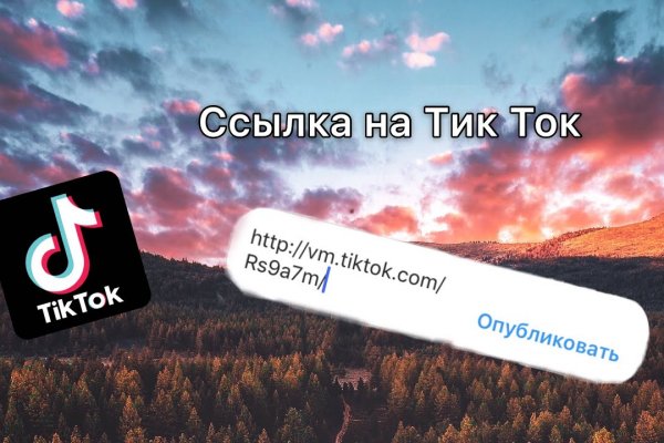 Зайти на кракен тор