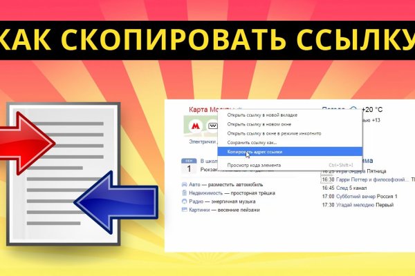 Как восстановить аккаунт на кракене