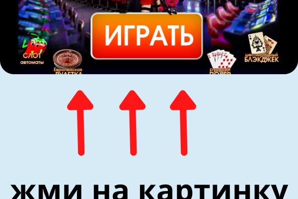 Ссылка на кракен реальная