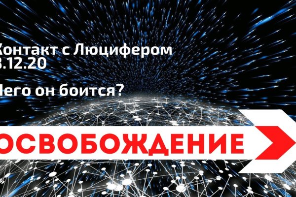 Почему не работает кракен сегодня