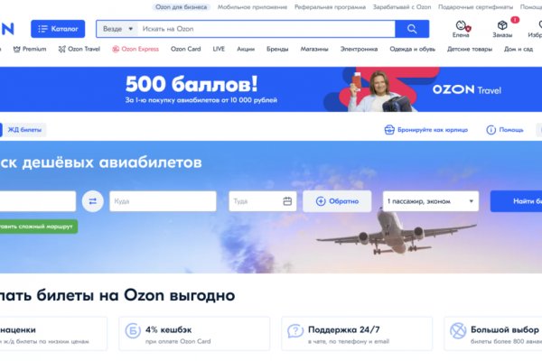 Официальный сайт даркнета