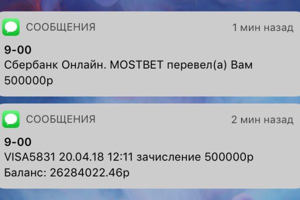 Как вывести деньги с кракена тор