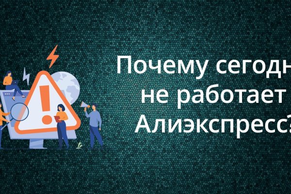 Маркетплейс кракен kraken darknet top