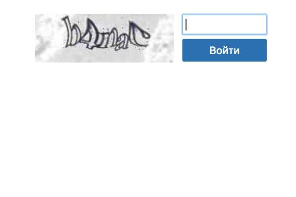 Кракен марке даркнет