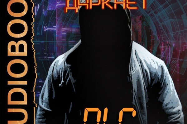 Рабочая ссылка кракен в тор