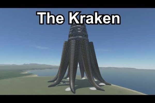 Kraken актуальное