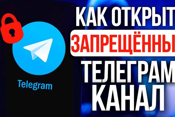 Kraken12 at сайт