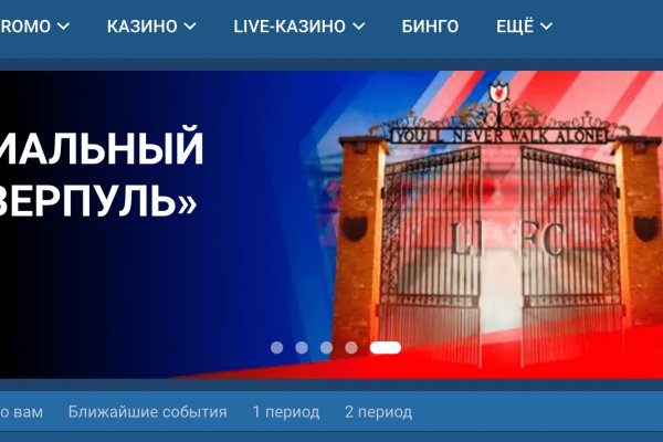 Что вместо гидры